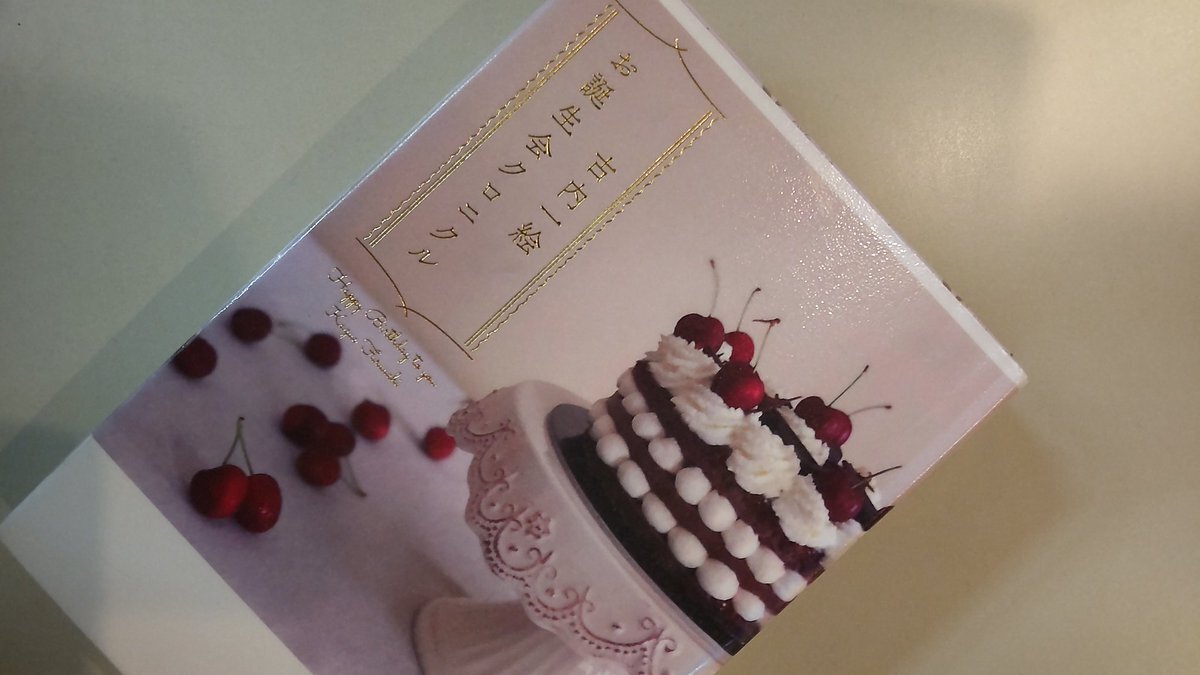 猪俣周杜の「好きでいる」言葉にファン感動！ブログでファンを幸せに