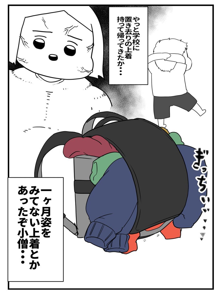 ロリ　ボテ腹 