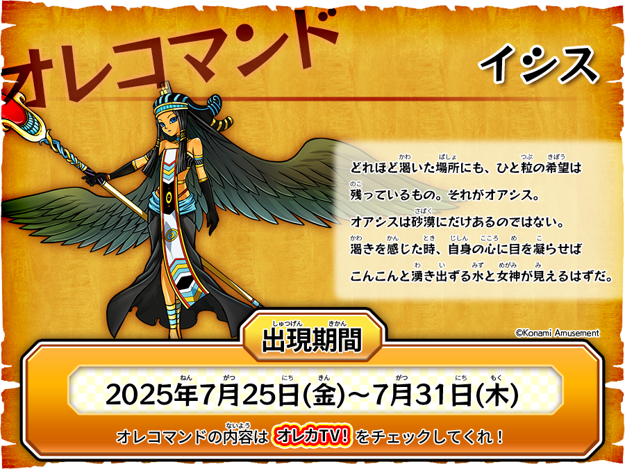 オレカ 確認 maxresdefault.jpg