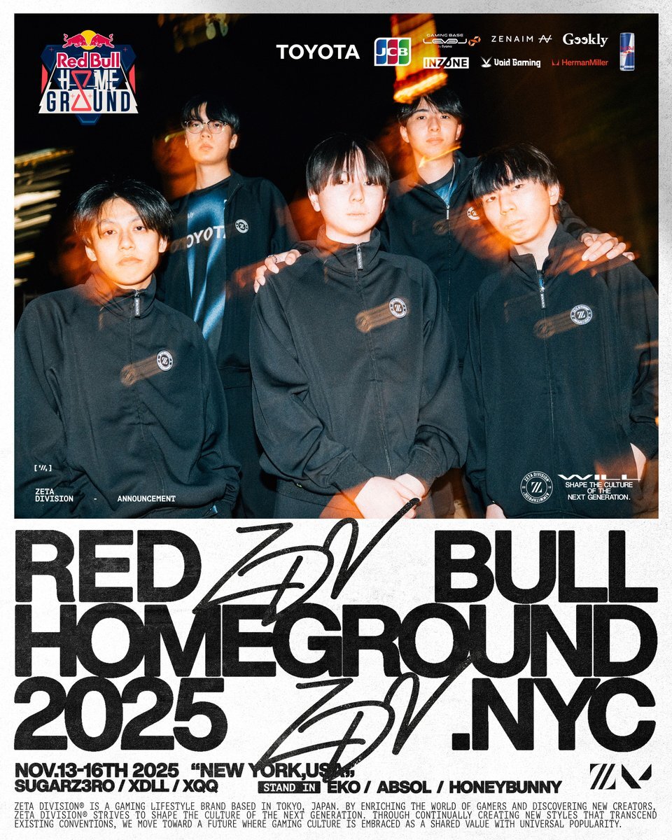 ZETA DIVISION、Red Bull Home Groundに若手選手を起用！