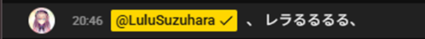 鈴原るるの復帰配信、初ゲームは超魔界村！ファン歓喜