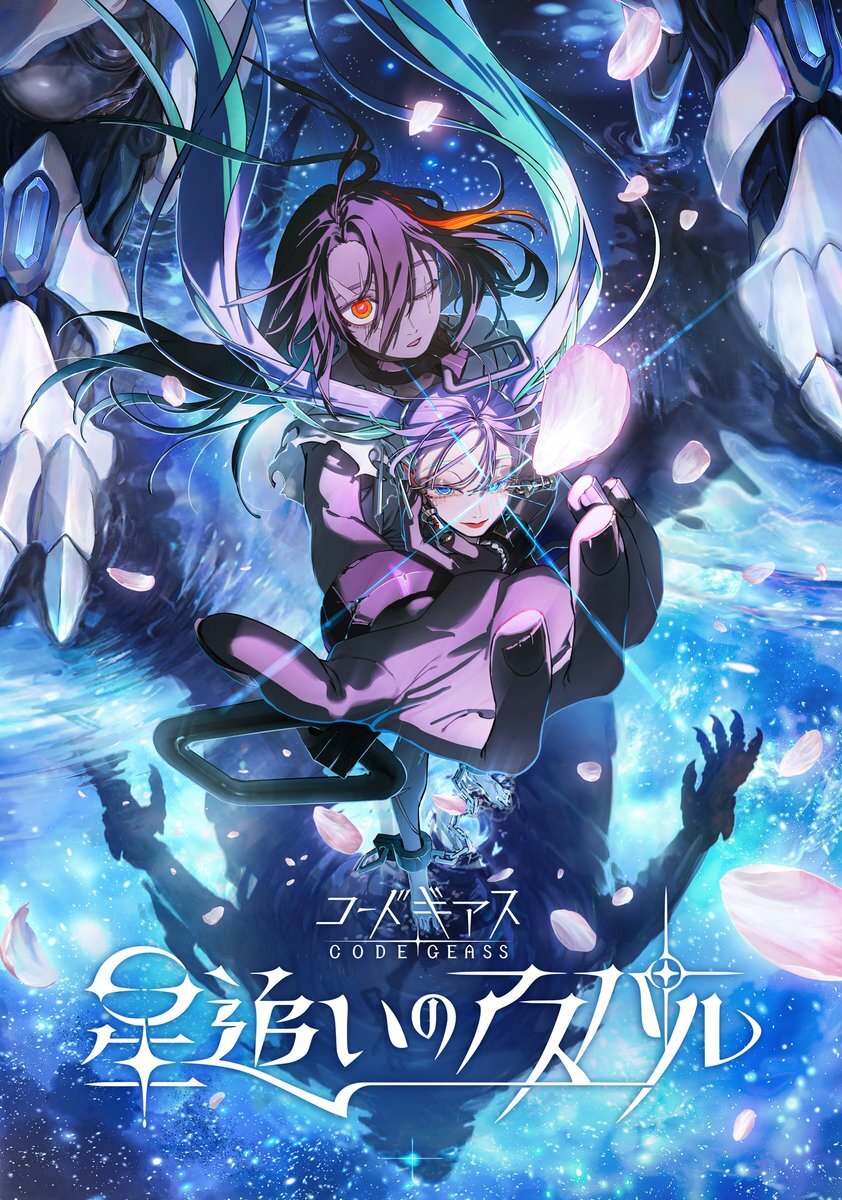 コードギアス、新作決定！奪還のロゼは来年7月地上波放送