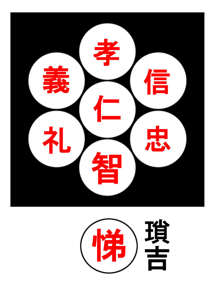 鬼平」のYahoo!リアルタイム検索 - X（旧Twitter）をリアルタイム検索