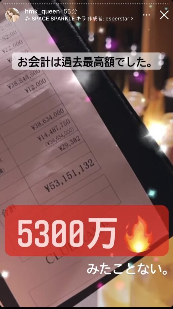 ひめか かける」のYahoo!リアルタイム検索 - X（旧Twitter）を