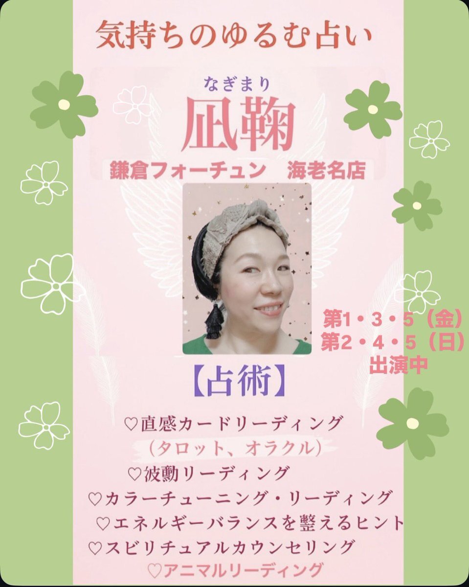 マリア」のYahoo!リアルタイム検索 - X（旧Twitter）をリアルタイム検索