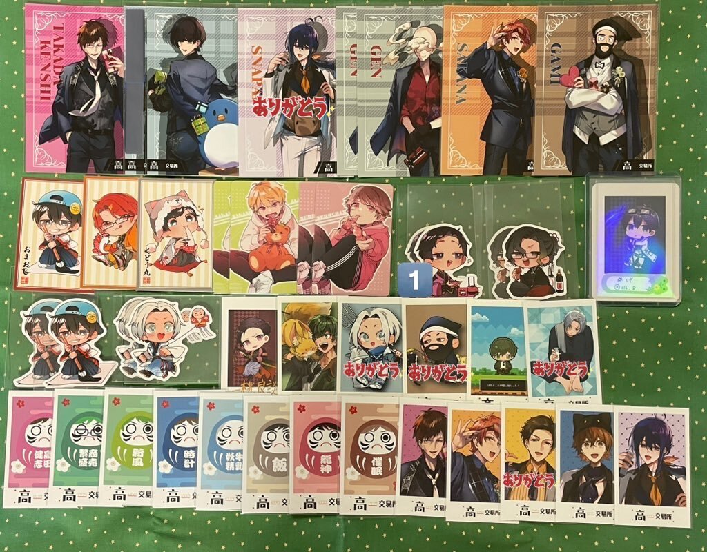 高田村交易所」のYahoo!リアルタイム検索 - X（旧Twitter）を