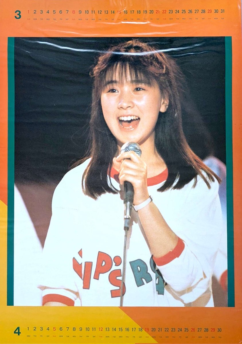 高井麻巳子 おニャン子」のYahoo!リアルタイム検索 - X（旧Twitter）を