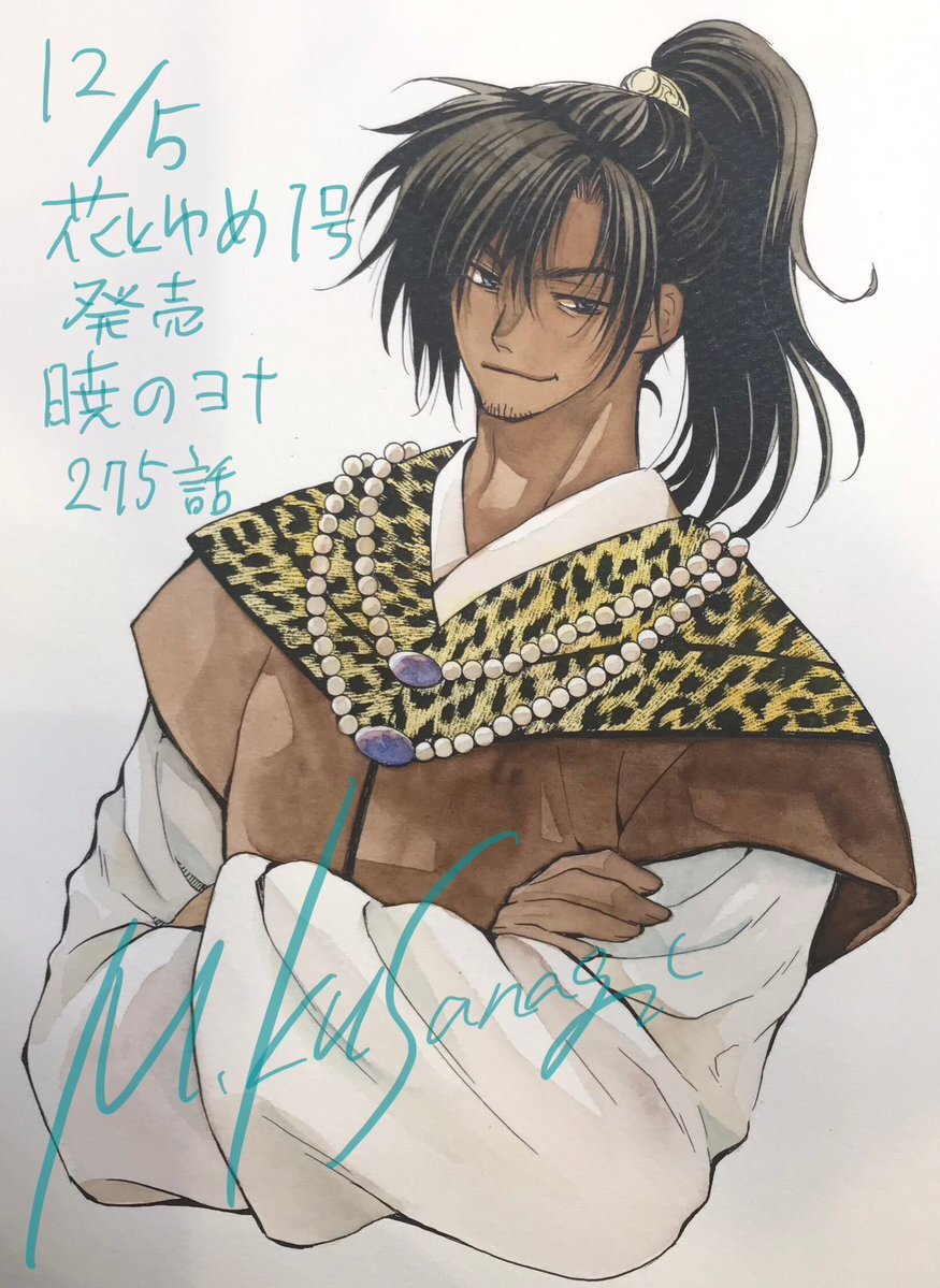 ハク」のYahoo!リアルタイム検索 - X（旧Twitter）をリアルタイム検索