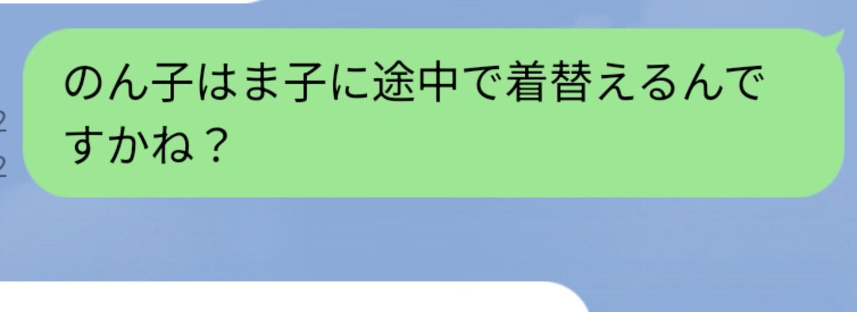 濵田崇裕＆小瀧望！ラヴィットで爆笑＆感動の瞬間