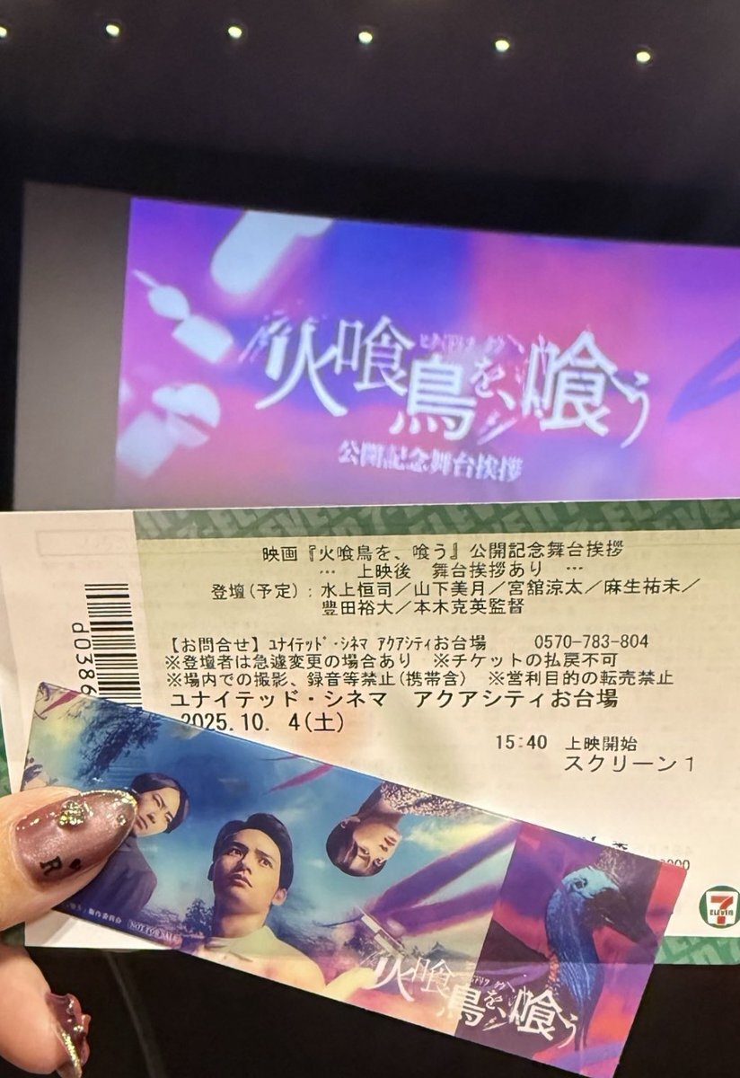 ❇️ 【値下げ】新品❣️the Raid. あの人よりも愛してよ… セット あおうさぎ on X