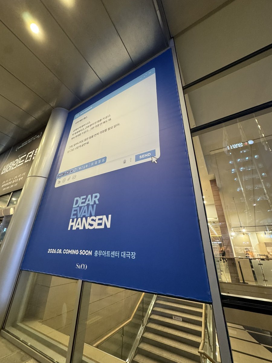 吉沢亮主演「DEH」チケット争奪戦開始！ファン興奮