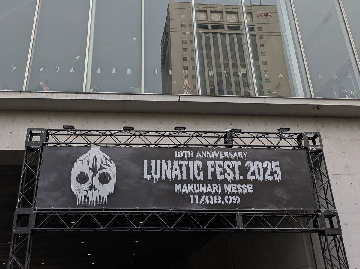 イエモン、ルナフェスでどんなセトリを披露した？