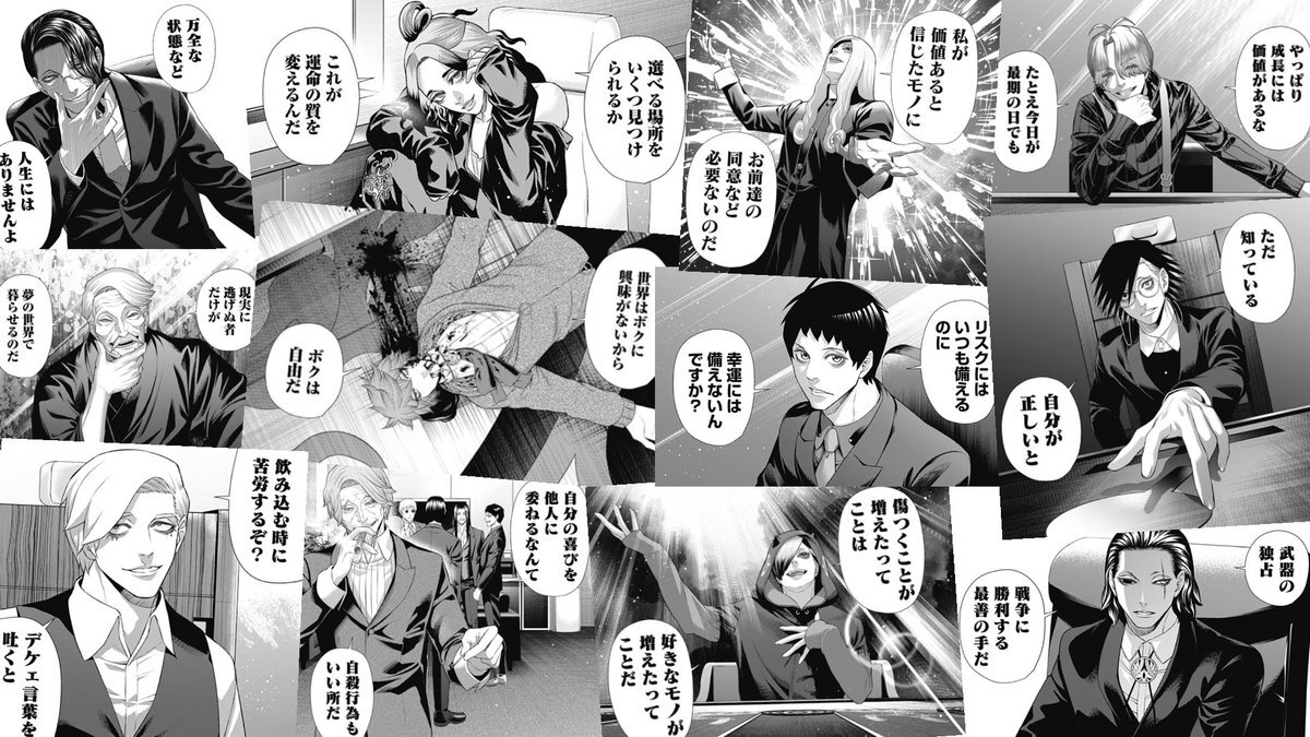 ジャンケットバンク sddefault.jpg