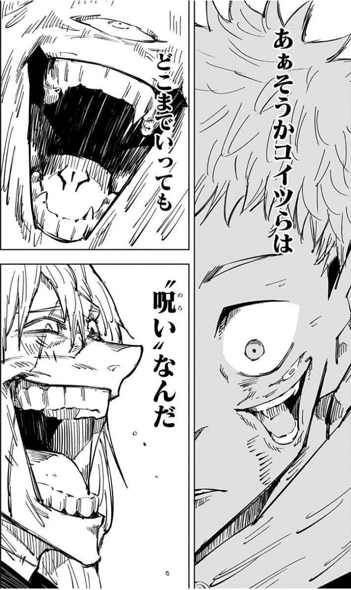 SNSで話題に！ユーザーが投稿する様々な内容とは？