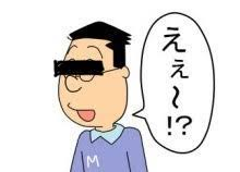 中国、国連安保理許可なしに日本攻撃可能とXで発言