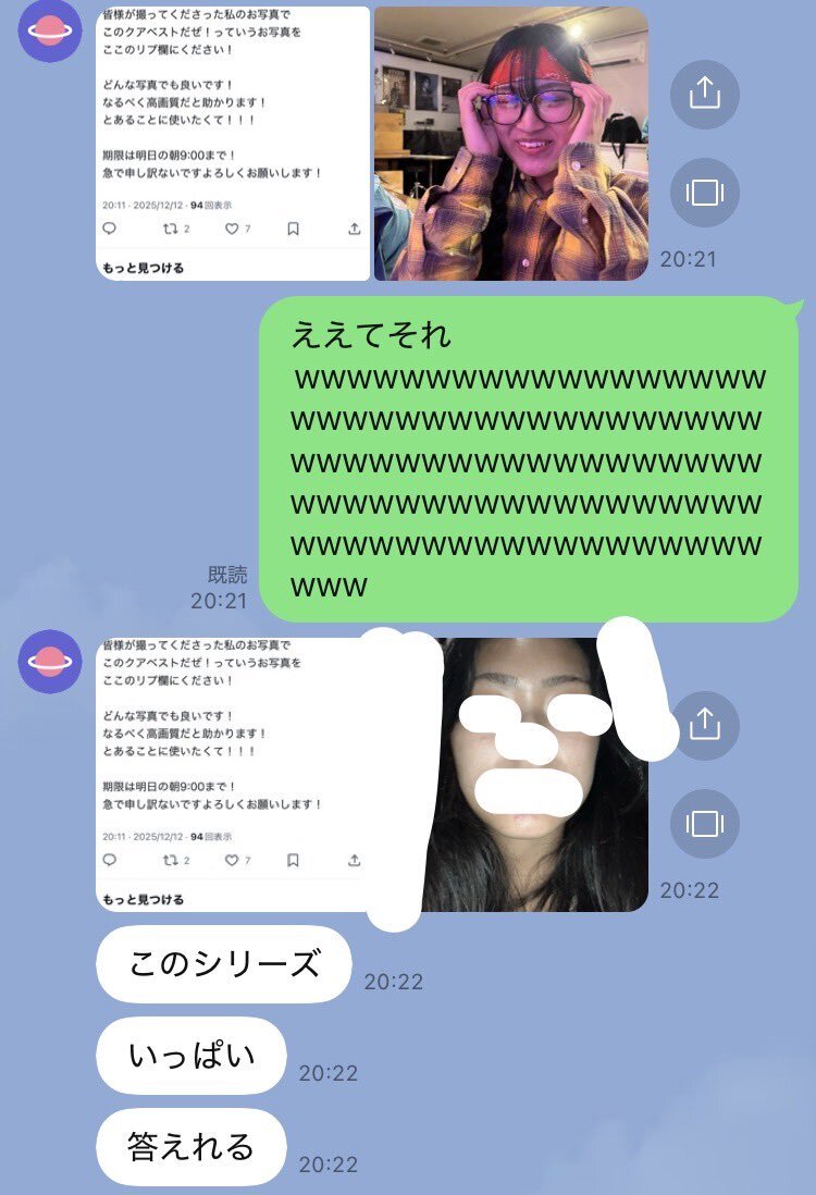 「ごめんね」が溢れるSNS投稿  - 謝罪と感謝の言葉が交差する