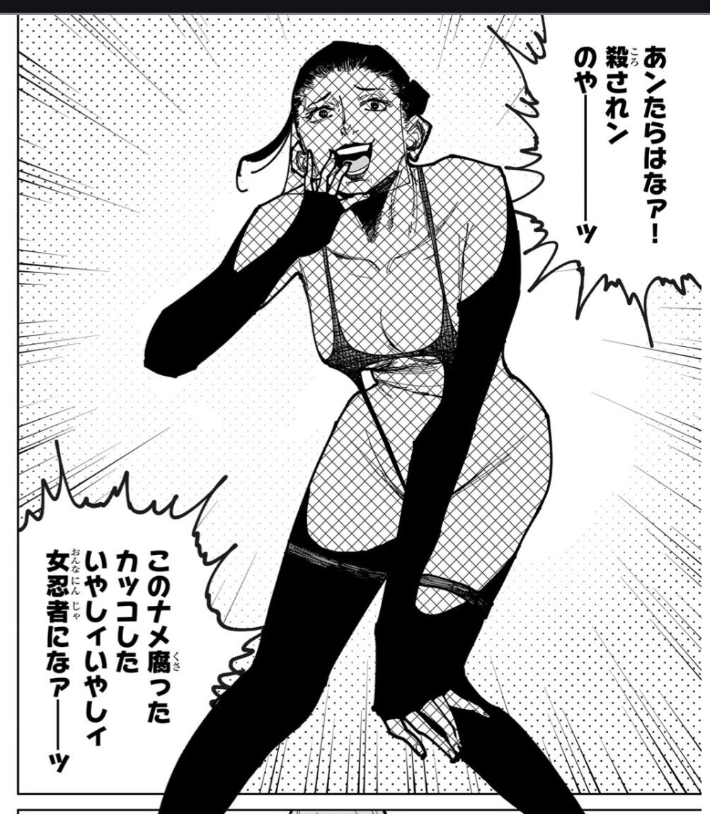 魔法少女エルシー、一体どんな魅力で読者を魅了している？