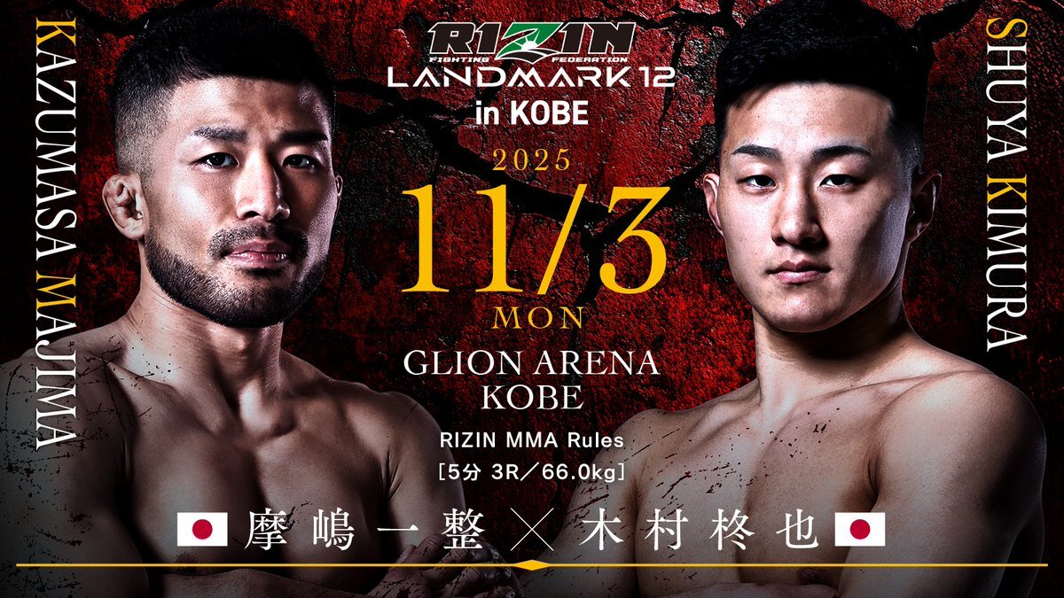 Rizin」のYahoo!リアルタイム検索 - X（旧Twitter）を