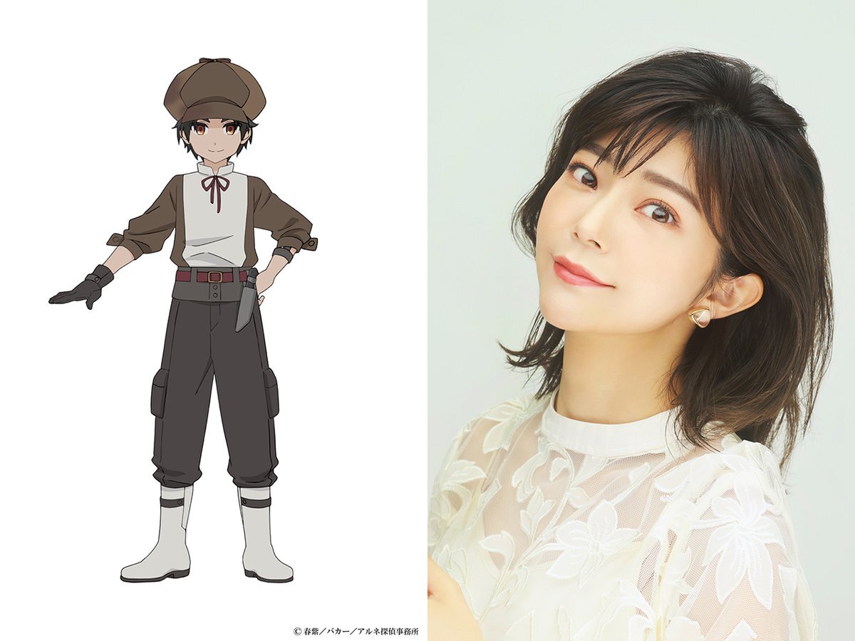 アルネの事件簿、アニメ化決定！