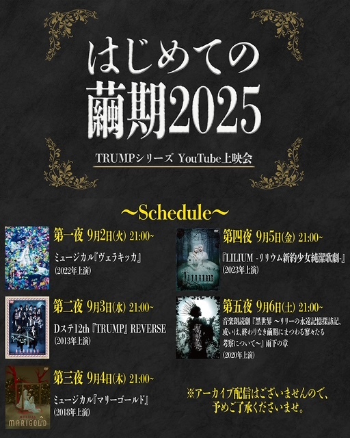 TRUMPシリーズ」のYahoo!リアルタイム検索 - X（旧Twitter）を
