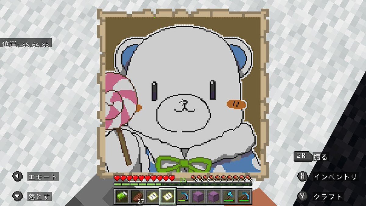 めめ村 ポップアップストア」のYahoo!リアルタイム検索 - X（旧