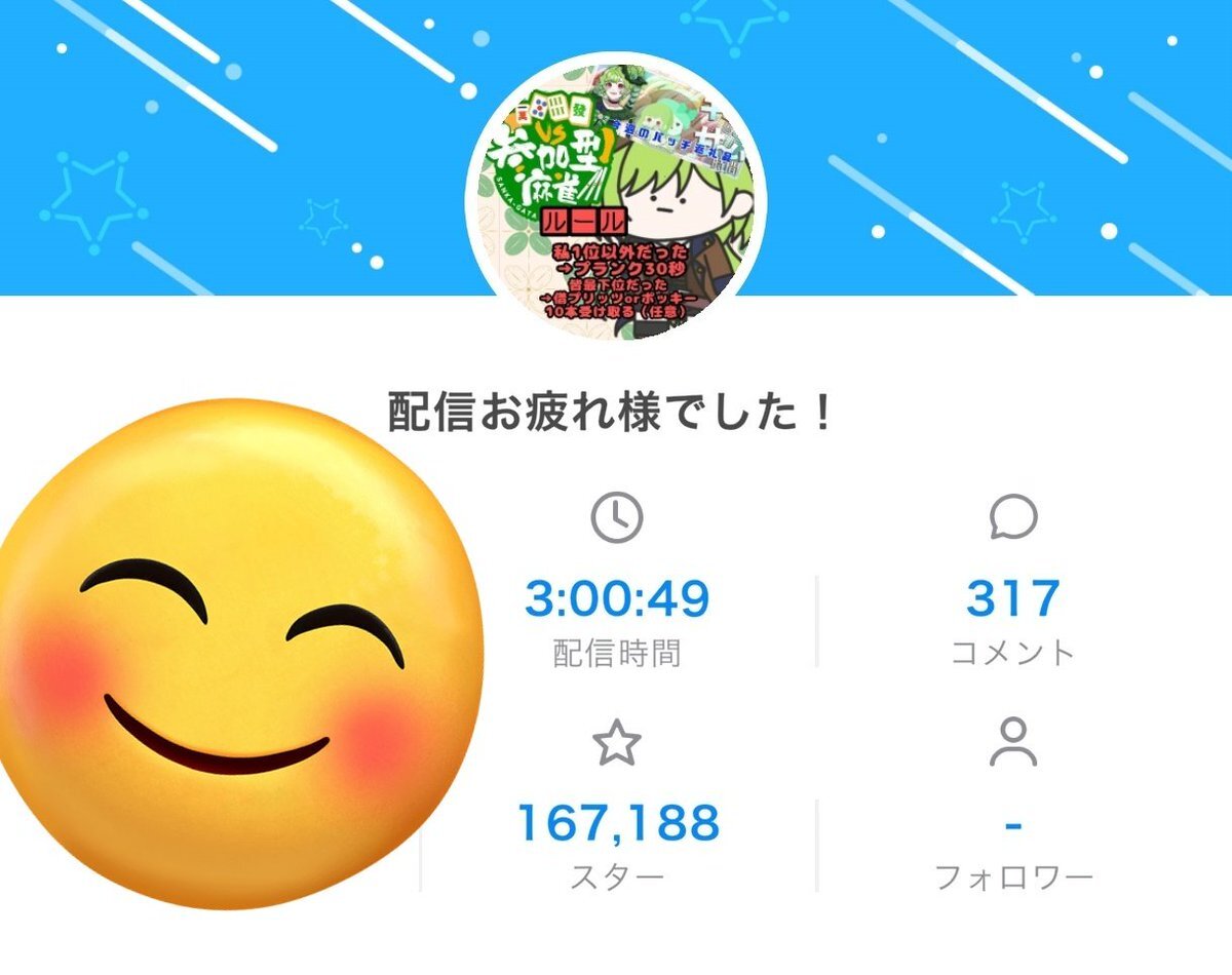 SNSで話題の「地獄」って一体どんなこと？