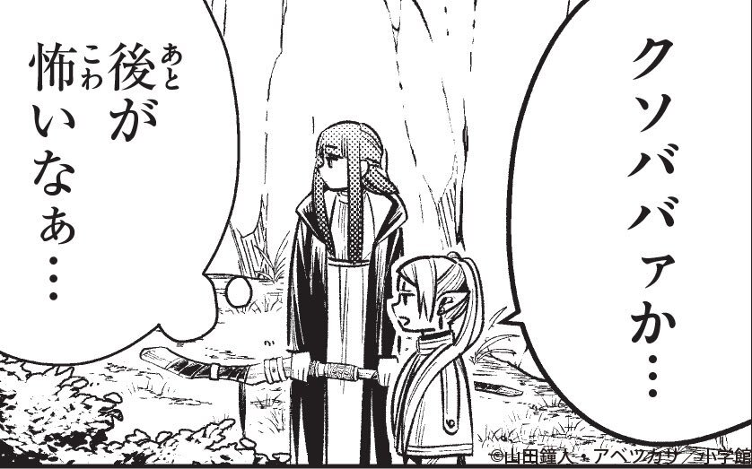 「誰が買うんだ？」 Twitterで商品・サービスに疑問の声続出