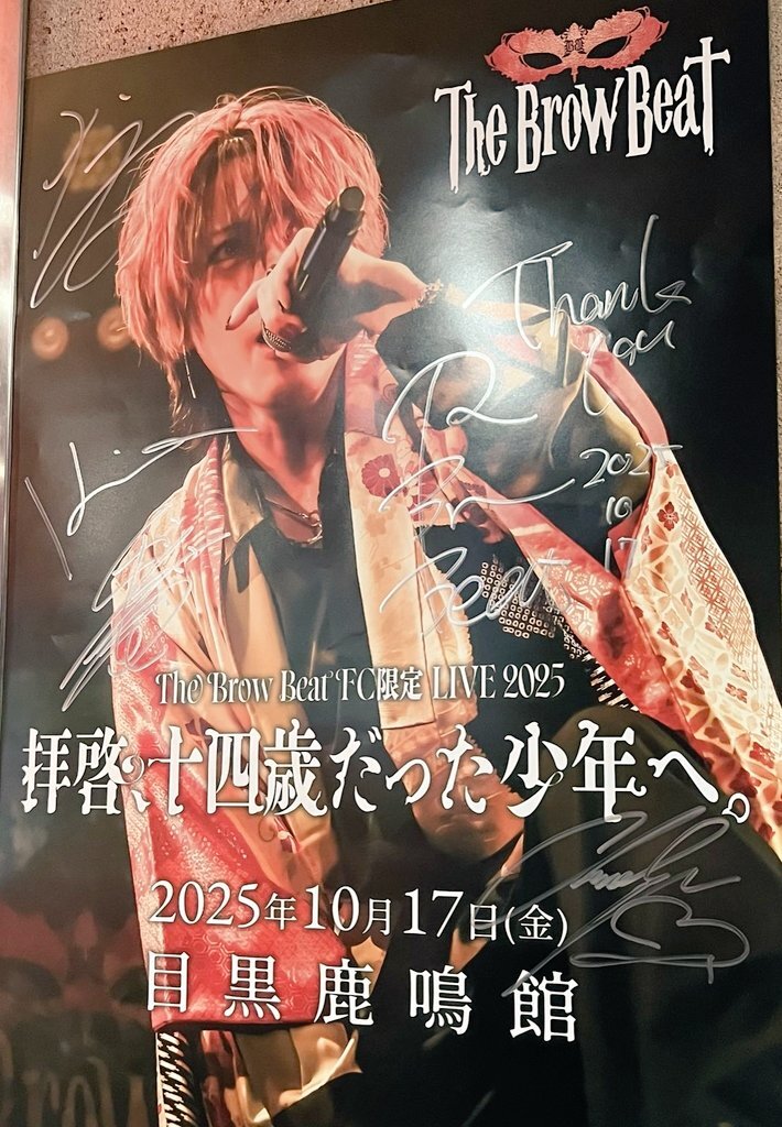 佐藤流司 beat」のYahoo!リアルタイム検索 - X（旧Twitter）を