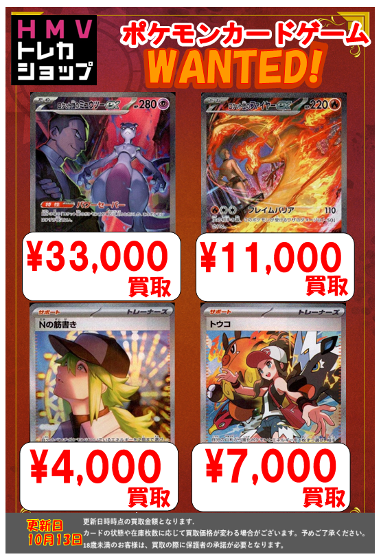 ❗️今日だけお値下げ❗️メガサーナイトex SAR メガサーナイトex【SR】{078/063} - カードラッシュ[ポケモン]