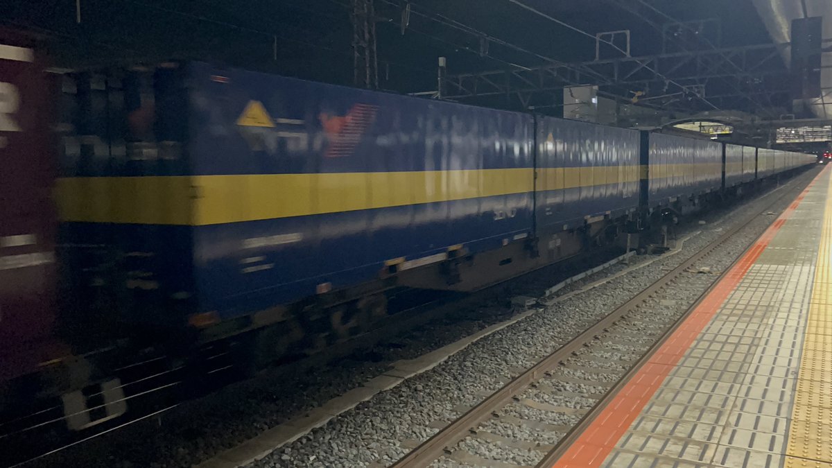 専用化解除 2059レ カンガルーライナー　最終値 西濃運輸 カンガルーライナー～鉄道関連趣味の部屋♪