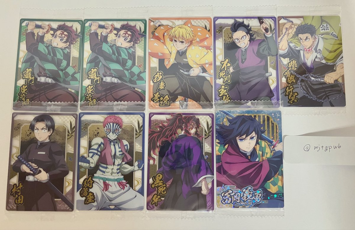 鬼滅の刃ウエハース10」のYahoo!リアルタイム検索 - X（旧