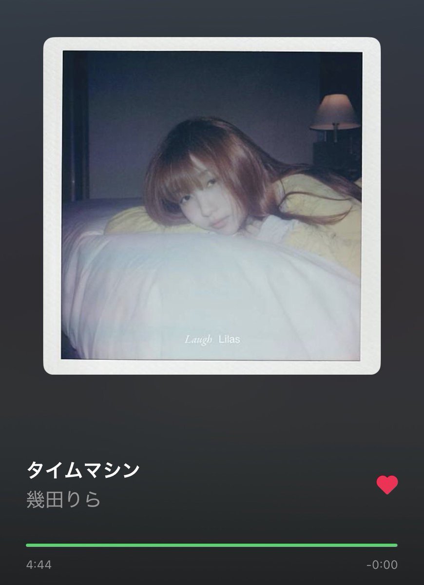 過去のことへの想いは様々：aespa、幾田りら、SNSで議論