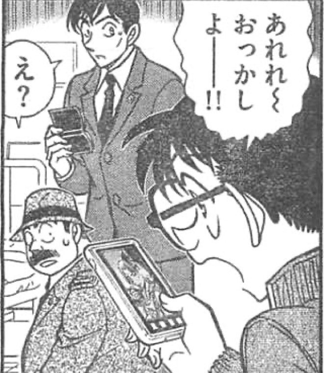 町田ゼルビア 黒田監督、暴言でけん責処分 Jリーグが調査