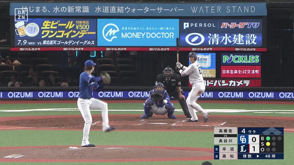 日本ハム・清宮幸太郎、現地で知った大谷翔平のすごみ 超一流を