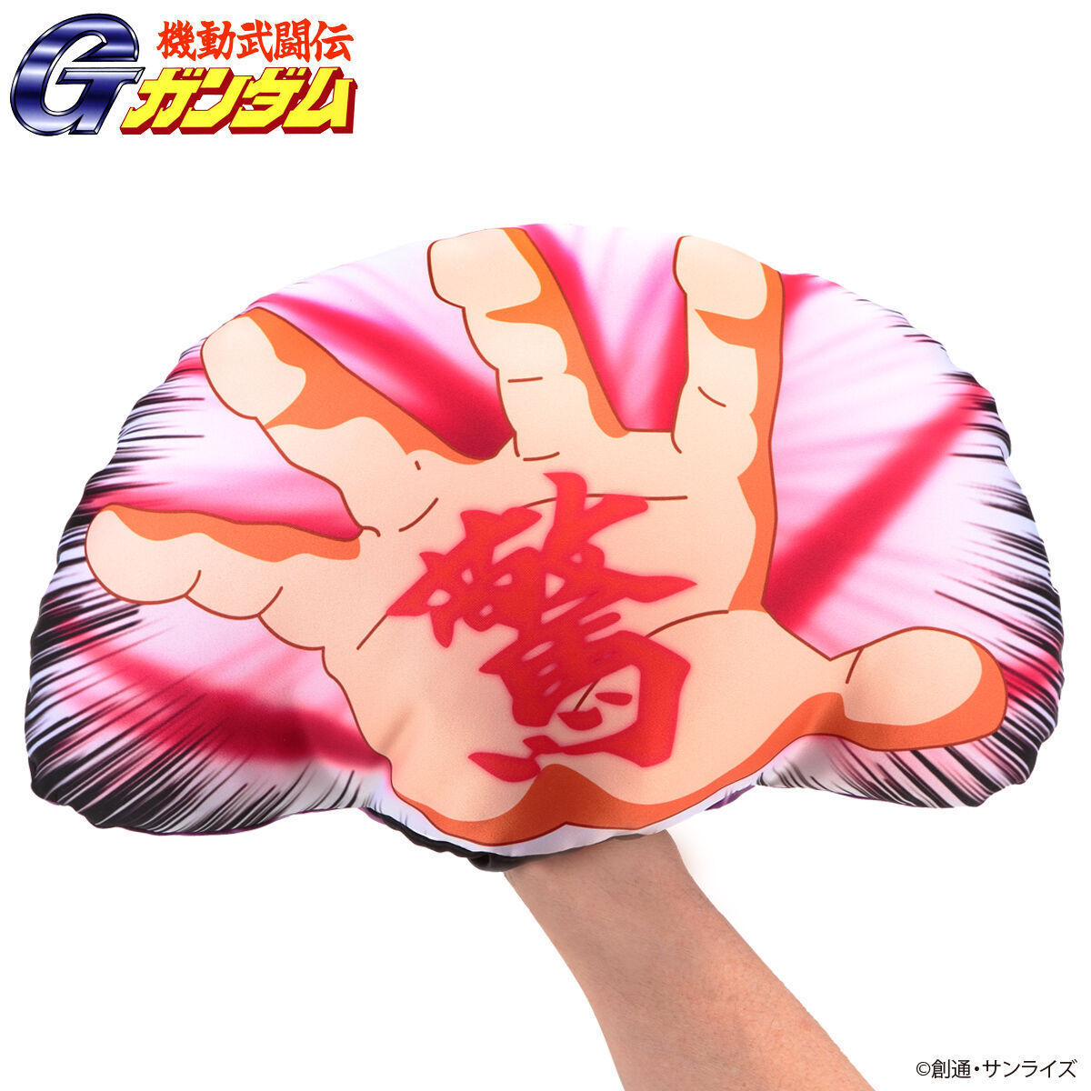 石破天驚拳 のtwitter検索結果 Yahoo リアルタイム検索