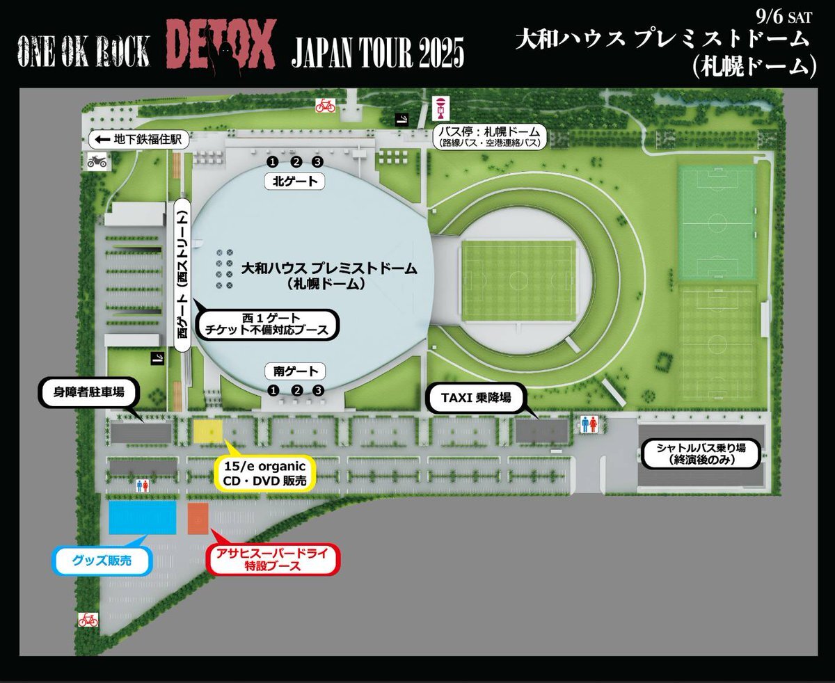ONE OK ROCK グッズ コメントにて希望金額をお書き下さい ONE OK ROCK グッズ コメントにて希望金額をお書き下さい