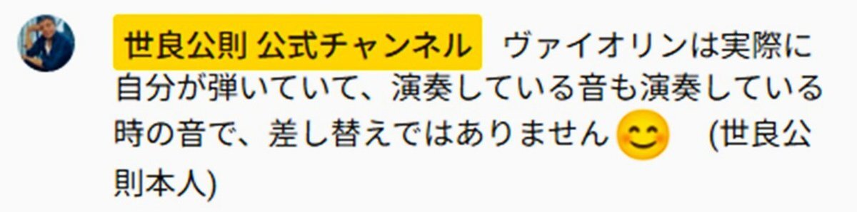 チョッちゃん、ユーモレスクが視聴者の心を掴んだ理由とは？
