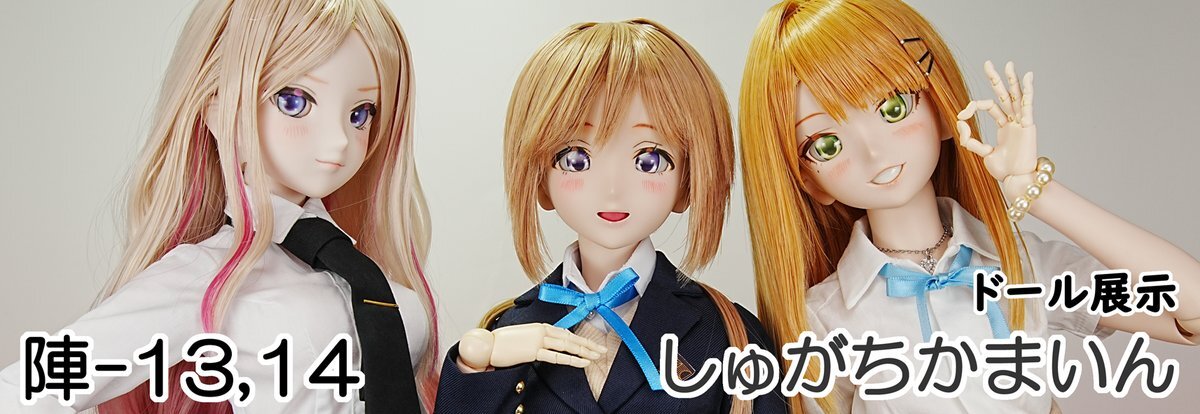 ＊hana＊ The Incomplete Manga-Guide - Manga: Alice on Border Road