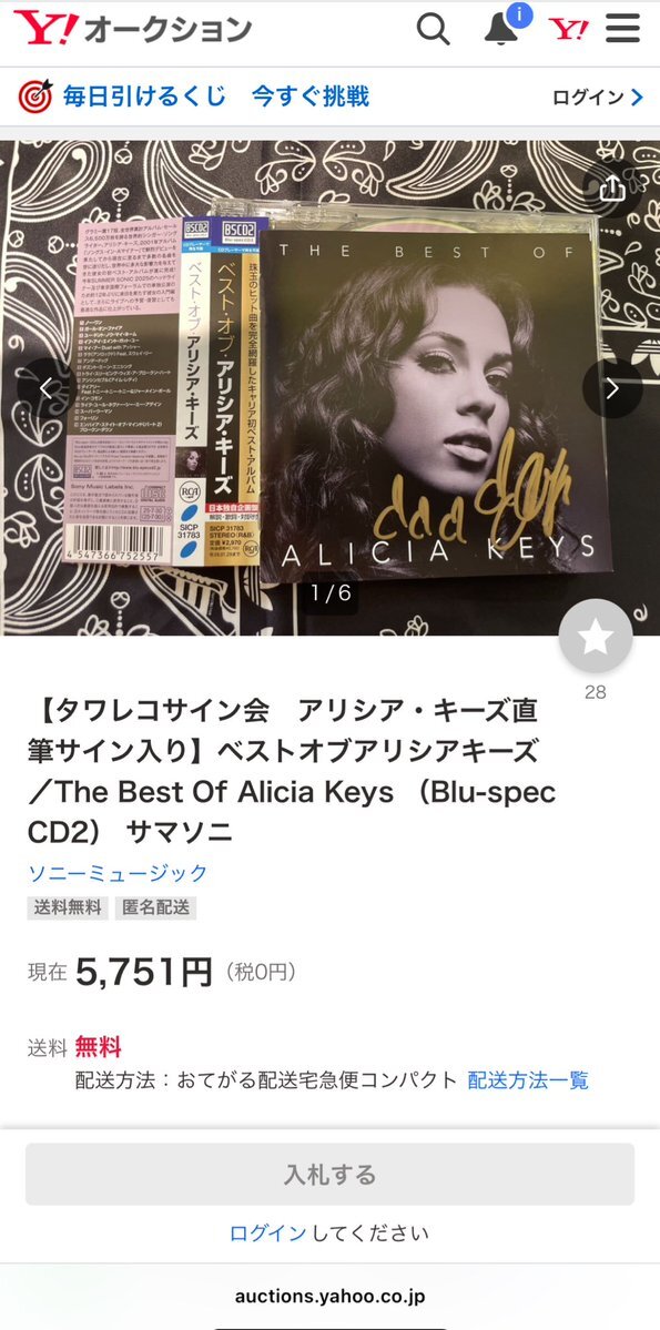 アリシアキーズ サイン会」のYahoo!リアルタイム検索 - X（旧