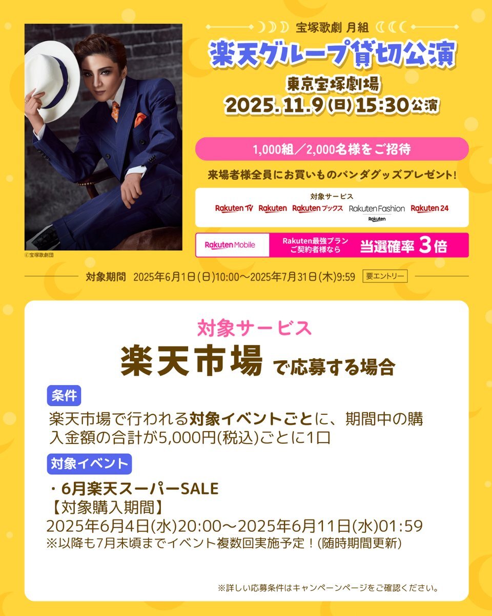 鳳hana様ご確認用ページ