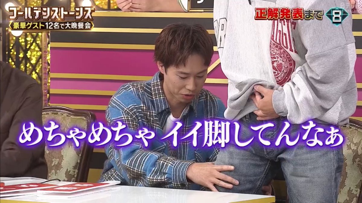 戸塚純貴、バラエティ番組で人気沸騰！その魅力とは？ 