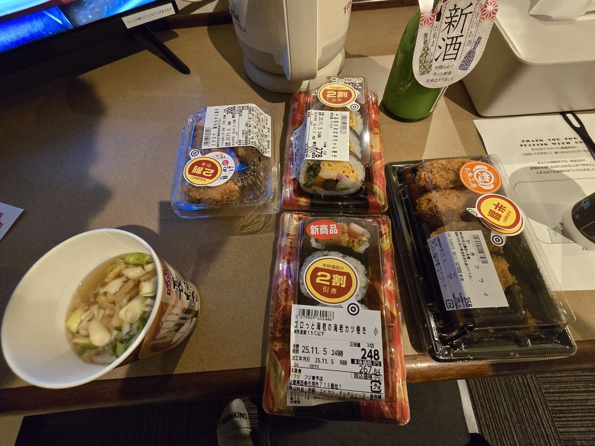 西条市 祭り」のYahoo!リアルタイム検索 - X（旧Twitter）を