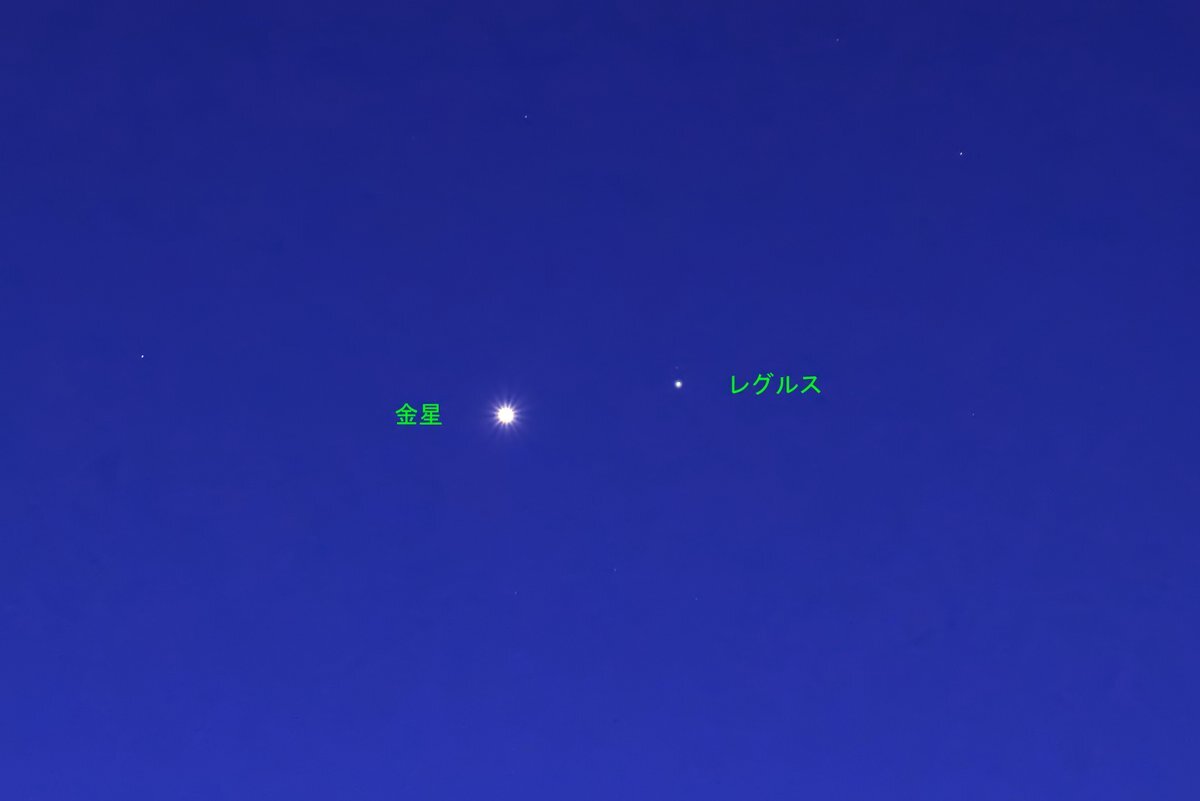 月と金星 topics02-m.jpg
