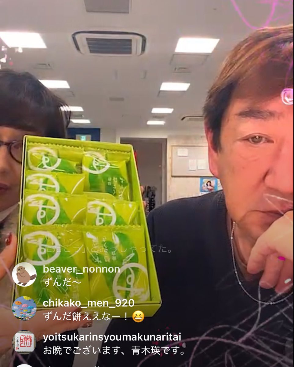 島村さんと美和子様のラジオ番組「Song of Japan Hour」、リスナーは一体どんな反応を見せている？ 