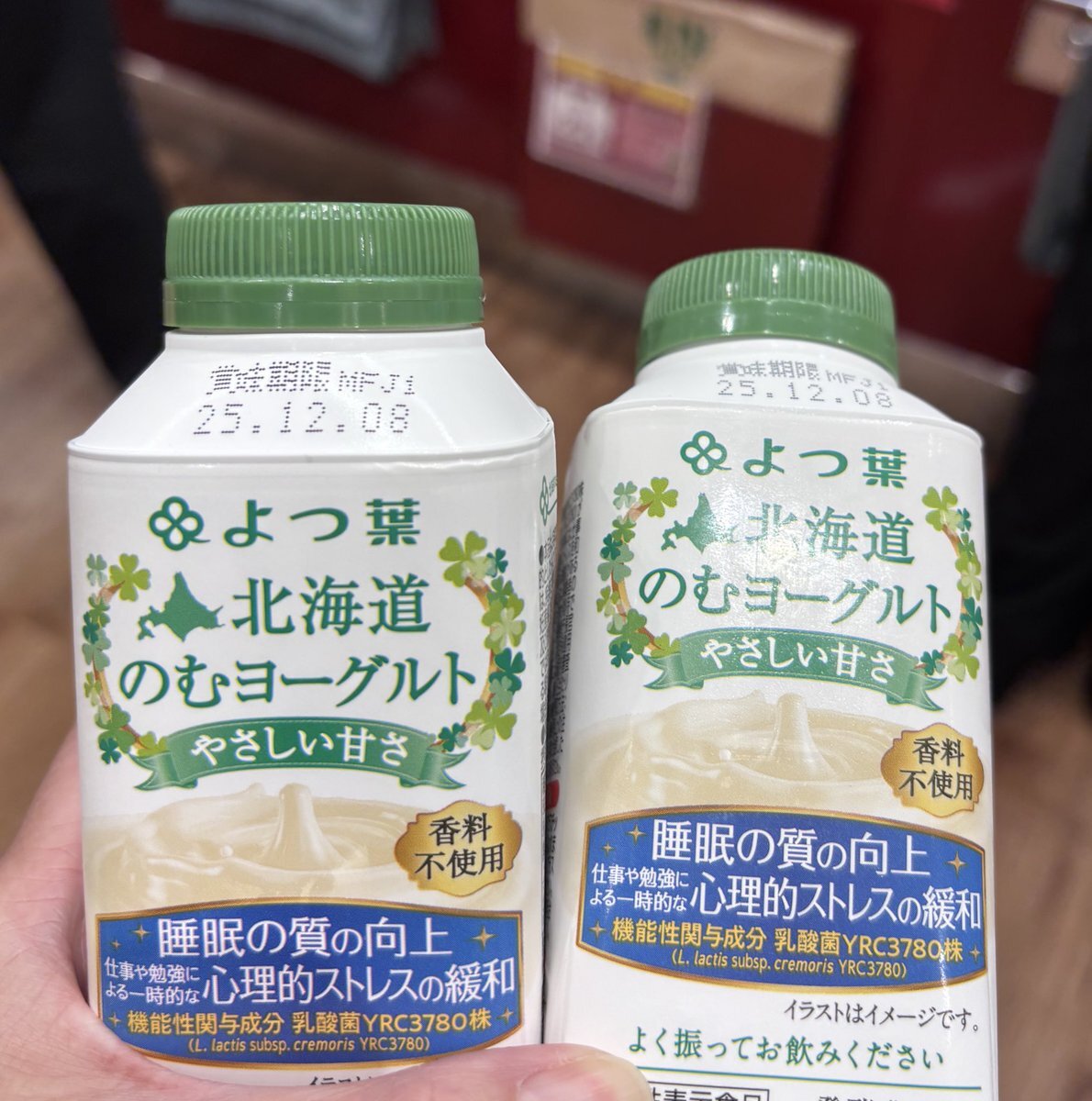 アンジーラジオ、リスナーから「夢は叶う」の声 