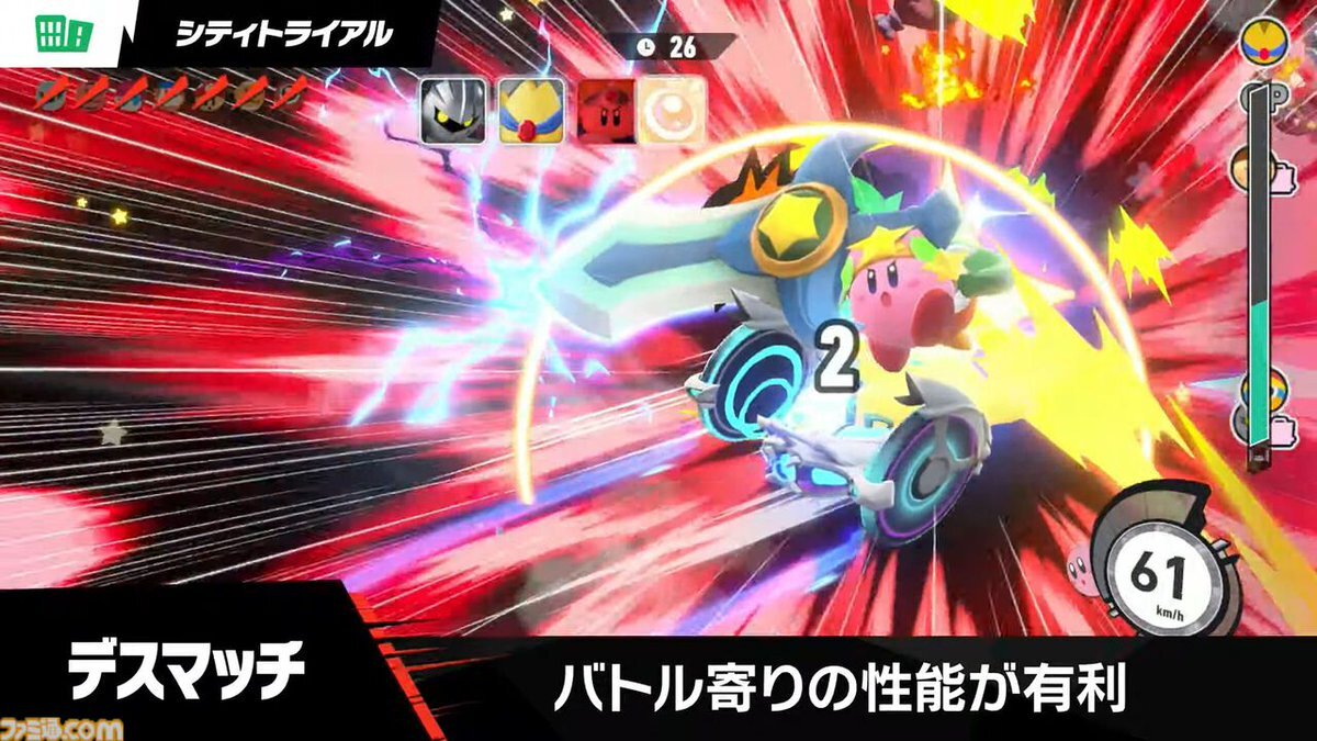 カービィのエアライダーダイレクト2、どんな新情報が？