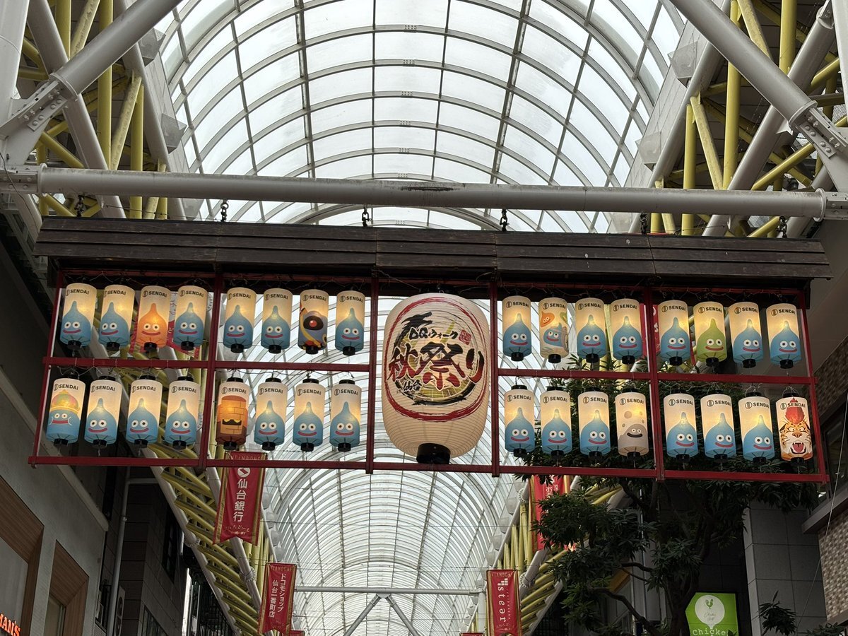 ドラクエウォーク 秋祭り ステッカー 6種類 2枚ずつ 計12枚 コンプリート