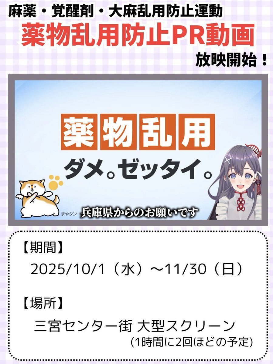 確認٩(˃ᴗ❛๑)و サジモト (@mi3_v9) / X