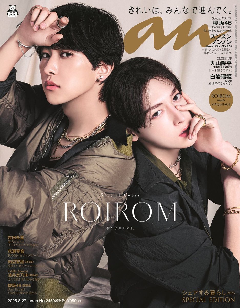 roirom_本多大夢・浜川路己」のYahoo!リアルタイム検索 - X（旧