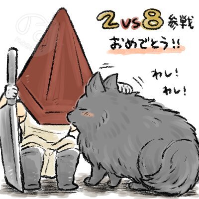 Dead by Daylight 2vs8イベント、盛り上がってる？